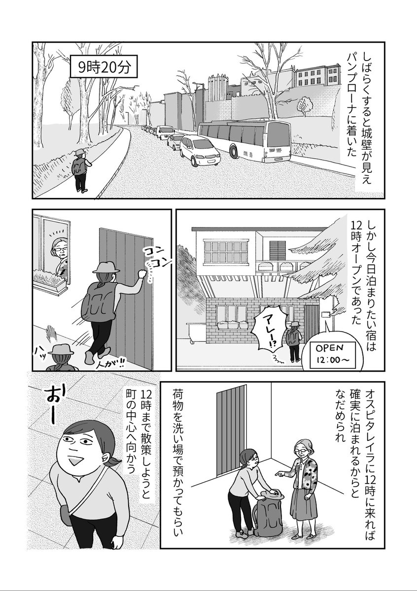 (3/3) 