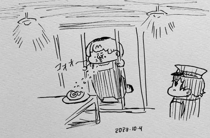 グリーン・みんみ じゃぱりまんを吸い込むみんコーフィ
