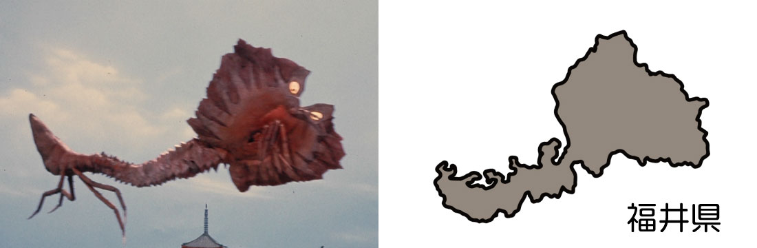 ZENRIN_official ビラ星人飛ぶ形の福井県 ウルトラセブンに出てくる