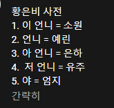 ccheoon's tweet image. 따라랏 챌린지 하는데 엄지랑 어부바 했더니
🐱 아..편애..와...편애한다 저 언니.