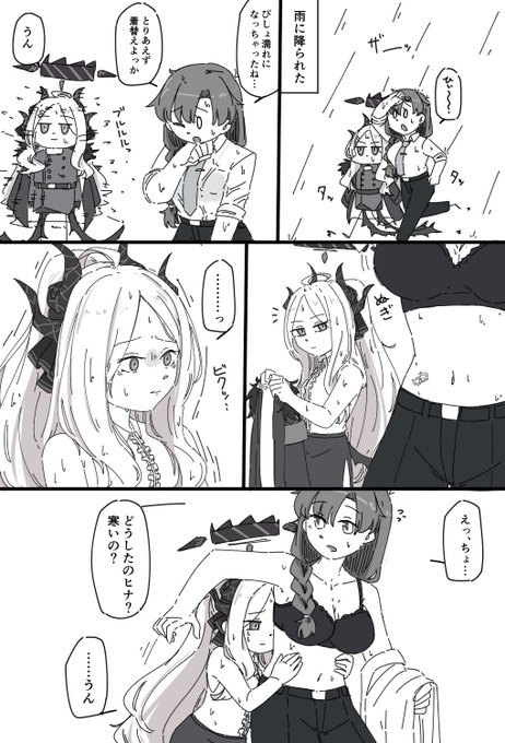 この後めちゃくちゃココア飲んだ 