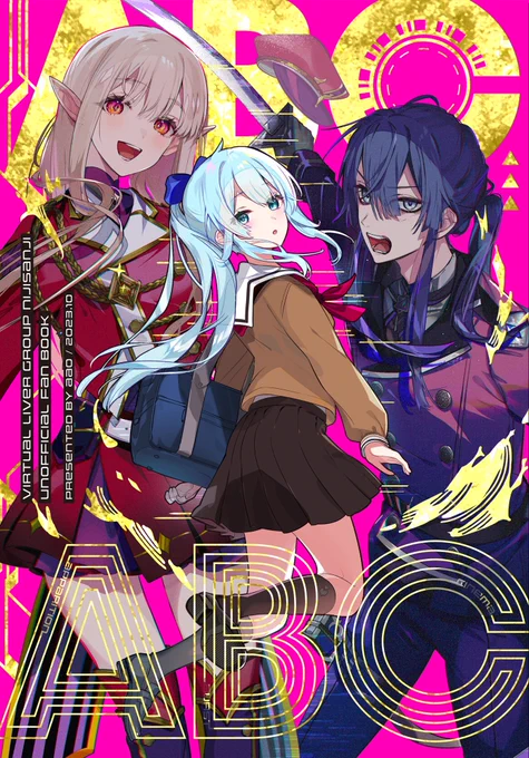 ライバーをやっていない世界線でエルフと演劇部JKと祓魔師の運命が交差するはなし
自己解釈 二次創作(1/8)

#にじそうさく08 