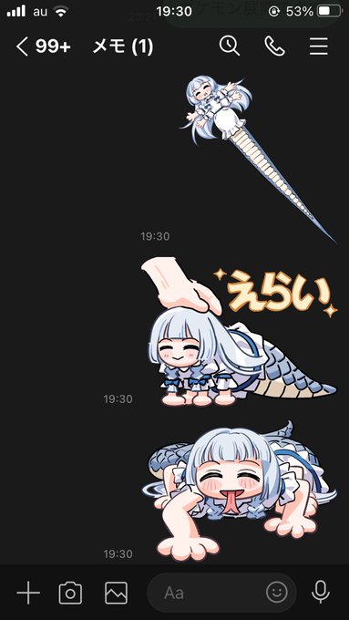原黒さんのナーガちゃん爬虫類かわいい