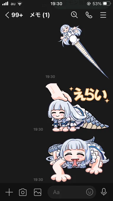 原黒さんのナーガちゃん爬虫類かわいい