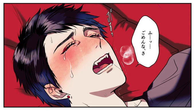 ぐっずぐずになってるパパ
【FANBOX】https://t.co/D4iEBB2Kty 