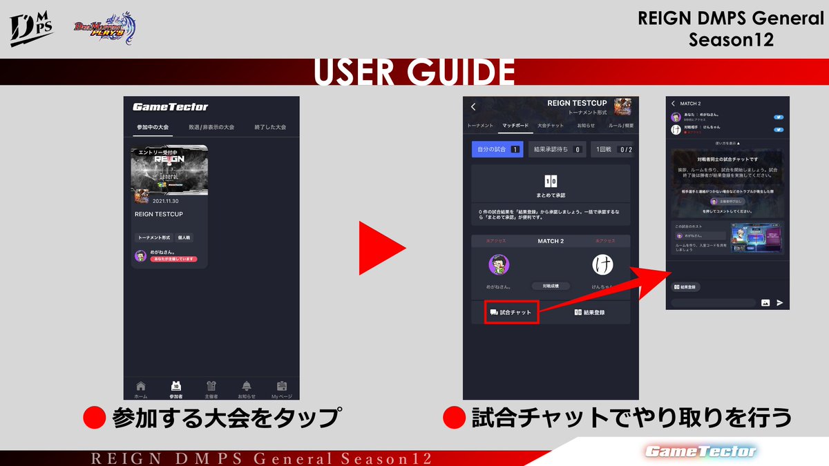 gt_REIGN's tweet photo. 【デュエプレ大会】
賞品：プリペイドカード1,500円分
応募方法：フォロー＆リポスト、エントリー

10/4 vol.1-New Division
https://t.co/F7xRzIiw10
10/7 vol.2-All Division
https://t.co/I3wbXIRKVg
10/8 vol.3-New Division
https://t.co/ePXuVnG3GD
#デュエプレ #REIGN_DMPSt #gtREIGN https://t.co/O7HnrkYm3g