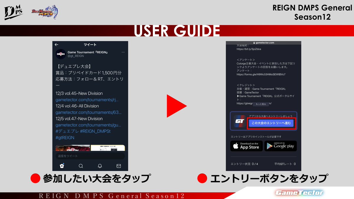 gt_REIGN's tweet photo. 【デュエプレ大会】
賞品：プリペイドカード1,500円分
応募方法：フォロー＆リポスト、エントリー

10/4 vol.1-New Division
https://t.co/F7xRzIiw10
10/7 vol.2-All Division
https://t.co/I3wbXIRKVg
10/8 vol.3-New Division
https://t.co/ePXuVnG3GD
#デュエプレ #REIGN_DMPSt #gtREIGN https://t.co/O7HnrkYm3g