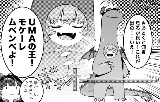 王の帰還