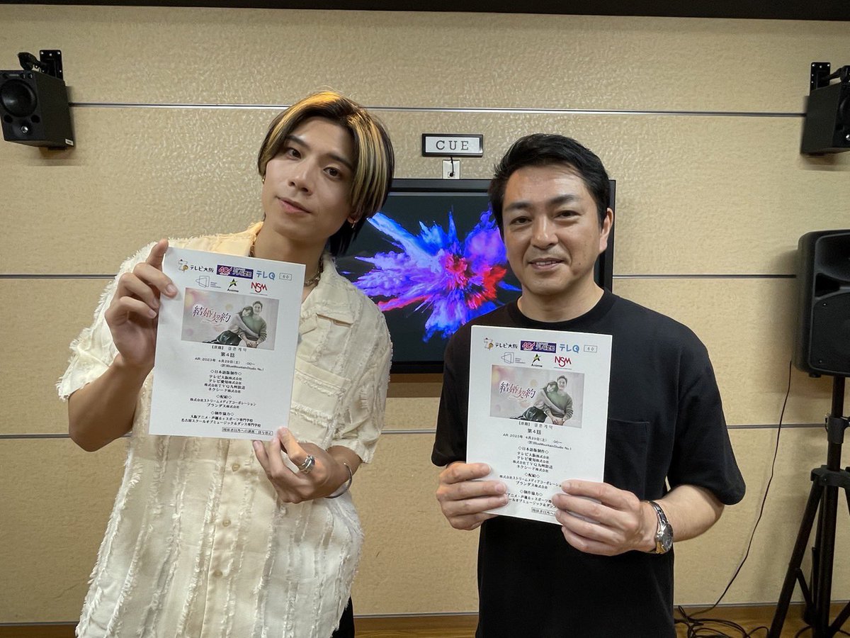 TVA_hanryuclass's tweet photo. ／
#古家正亨  の #韓流クラス
今日深夜24時🌙
OA後 #Locipo 見逃し配信📡
＼

K-POPアイドルに憧れる人必見👀
元 #公園少女 #MIYA が語る🎙
アイドルのウソ⁉ホント⁉

#ボイメン #吉原雅斗 
韓ドラ #結婚契約 吹き替えに初挑戦✨
お楽しみに❣
#三上哲 

サキダシはこちら💁
https://t.co/HLCHnepjWK https://t.co/A47kobay6O