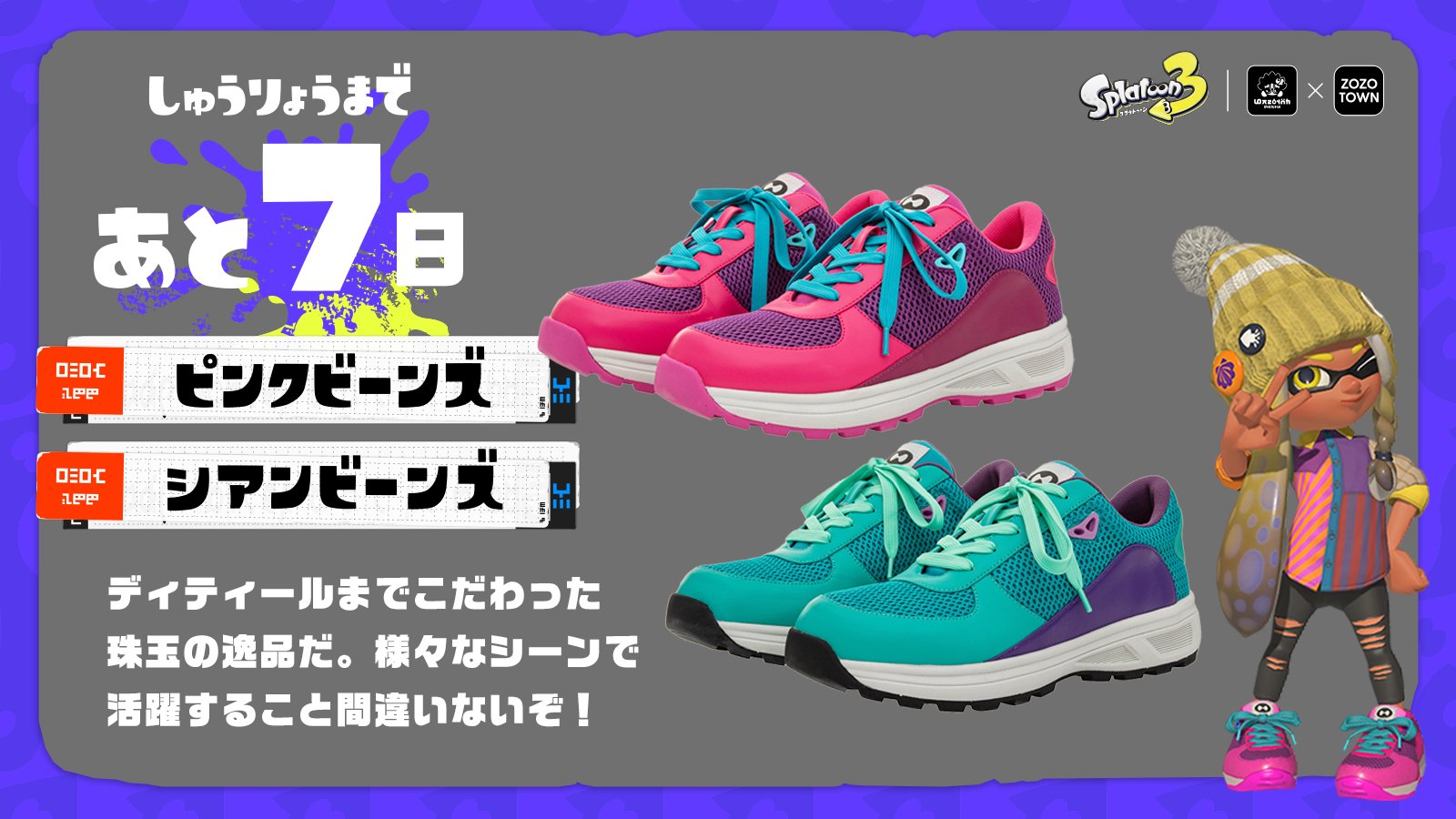 ZOZOTOWN on X: ZOZOTOWN on X: