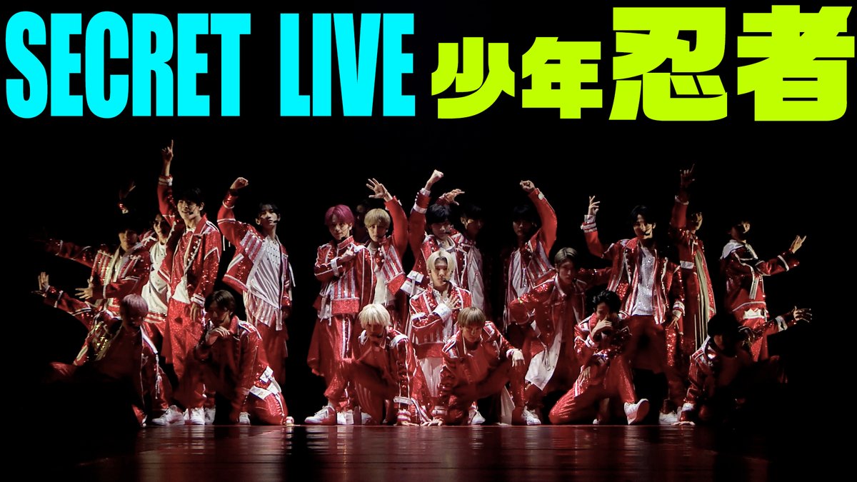 Junior_Ch_X's tweet photo. 【動画更新】ガルアワにサプライズ登場🥷「Beat Line」🔥「The Shining Star」🌟「Joy!!」🎶を披露📣演出・振付のメインは星輝🕺✨パワーアップしたステージを大公開‼️
少年忍者【SECRET LIVE】GirlsAward 2023 AUTUMN/WINTER
⇒ https://t.co/0iwqbZVBmz
#少年忍者 #YouTube #ジャニーズJrチャンネル https://t.co/OBS7x7m6uW