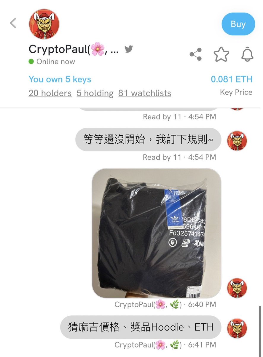 CryptoPaul幣圈保羅🦉 tweet media