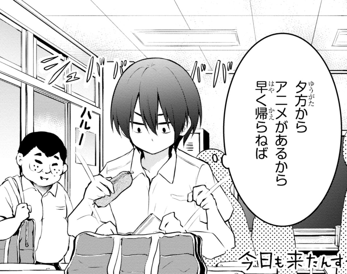 「今日も来たんすか、依田先輩。」本日第8話更新されました!

https://t.co/XYt8HWwKTQ…

お気に入り登録と応援ボタンよろしくお願いします!
#依田先輩 