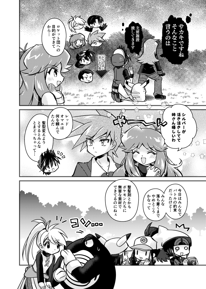 (2/3) 