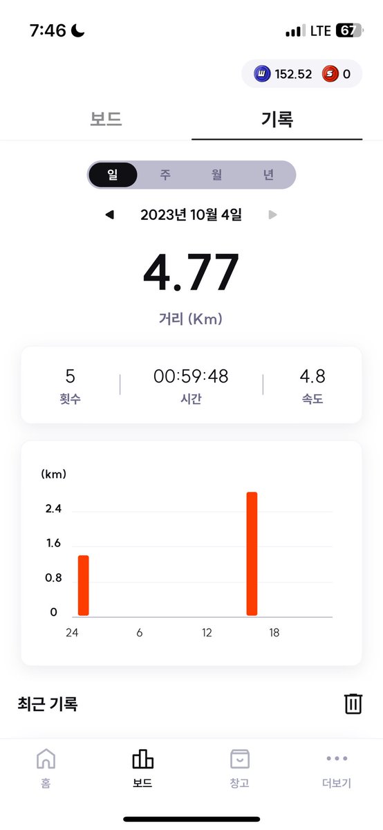 비 너무 시렁 ㅠㅠ
 #SuperWalk #m2e #bnb     #bnbchain #bsc