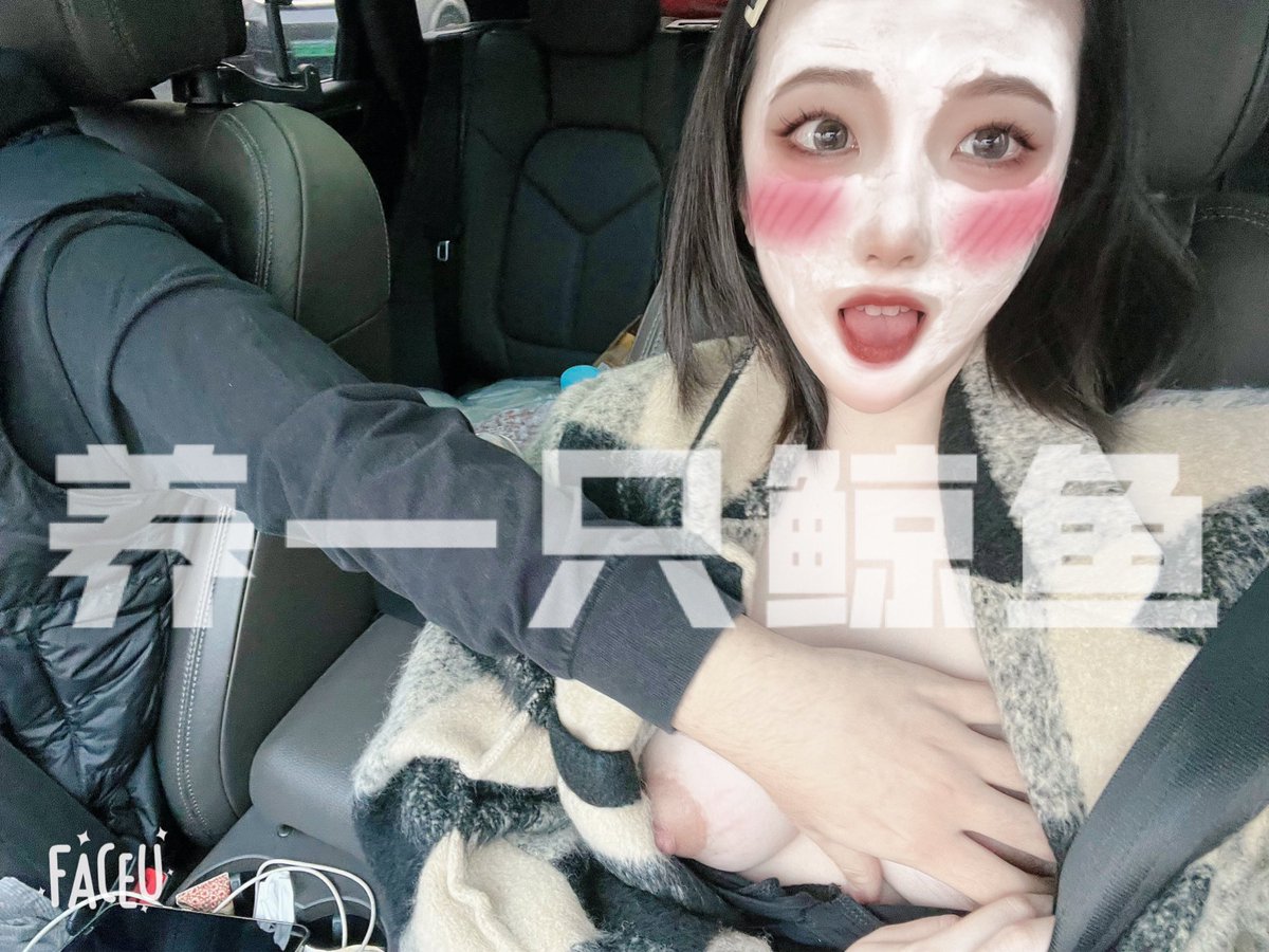养一只鲸鱼 (@yangyizhijingyu) on Twitter photo 副驾在袒胸露乳
还让我摸摸变大没
我还怎么好好开车
谁在后排帮下忙
摸摸变大没?
后续更新短视频版(完整版更新在tg群)
投稿大神:
<a href="/tbzt3623/">推波助臀(接投稿)</a>
<a href="/luchu888888/">🌻反差婊露出精选集🌻(露出转推)</a>
<a href="/luchu888/">在人前羞耻的露出裸体💋</a>
<a href="/Public_Catgirl1/">❤️露出反差文化大使❤️(露出转推)</a>
<a href="/wqganenshi_/">有稿投😁</a> 副驾在袒胸露乳
还让我摸摸变大没
我还怎么好好开车
谁在后排帮下忙
摸摸变大没?
后续更新短视频版(完整版更新在tg群)
投稿大神:
<a href="/tbzt3623/">推波助臀(接投稿)</a>
<a href="/luchu888888/">🌻反差婊露出精选集🌻(露出转推)</a>
<a href="/luchu888/">在人前羞耻的露出裸体💋</a>
<a href="/Public_Catgirl1/">❤️露出反差文化大使❤️(露出转推)</a>
<a href="/wqganenshi_/">有稿投😁</a>