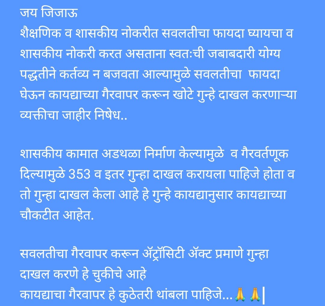 Madhavdevsarkar's tweet photo. https://t.co/H1xcP5qDsM