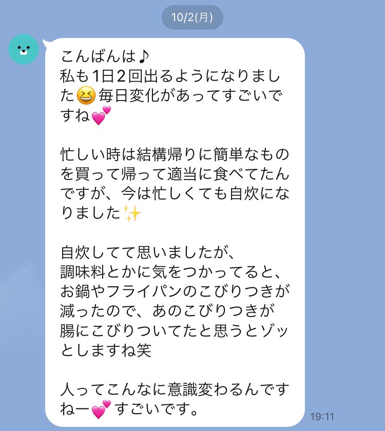 ジェーン tweet media