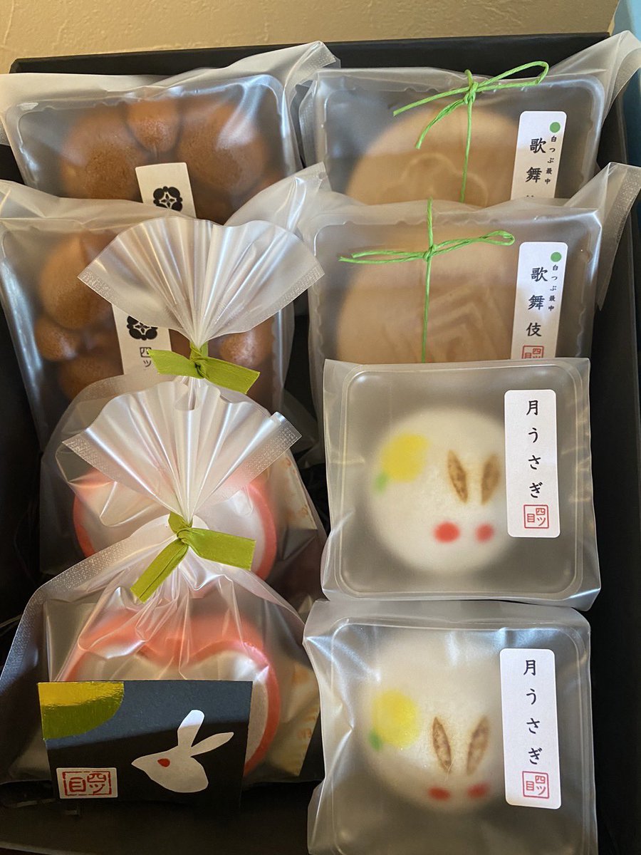 hotelkumaemi's tweet photo. 「四ツ目饅頭」
📍エミナースから車で10分

最中や饅頭など、見た目も可愛らしい和菓子が並び、手土産にぴったりです🍡

店名にもなっている四ツ目饅頭は、あんこの控えめな甘さとふわふわ生地で上品な味わい💭

100年以上の歴史を持つ、熊本の自慢の名物です！西原村にお越しの際はぜひ😌#chillwork https://t.co/dUHJb53o5M