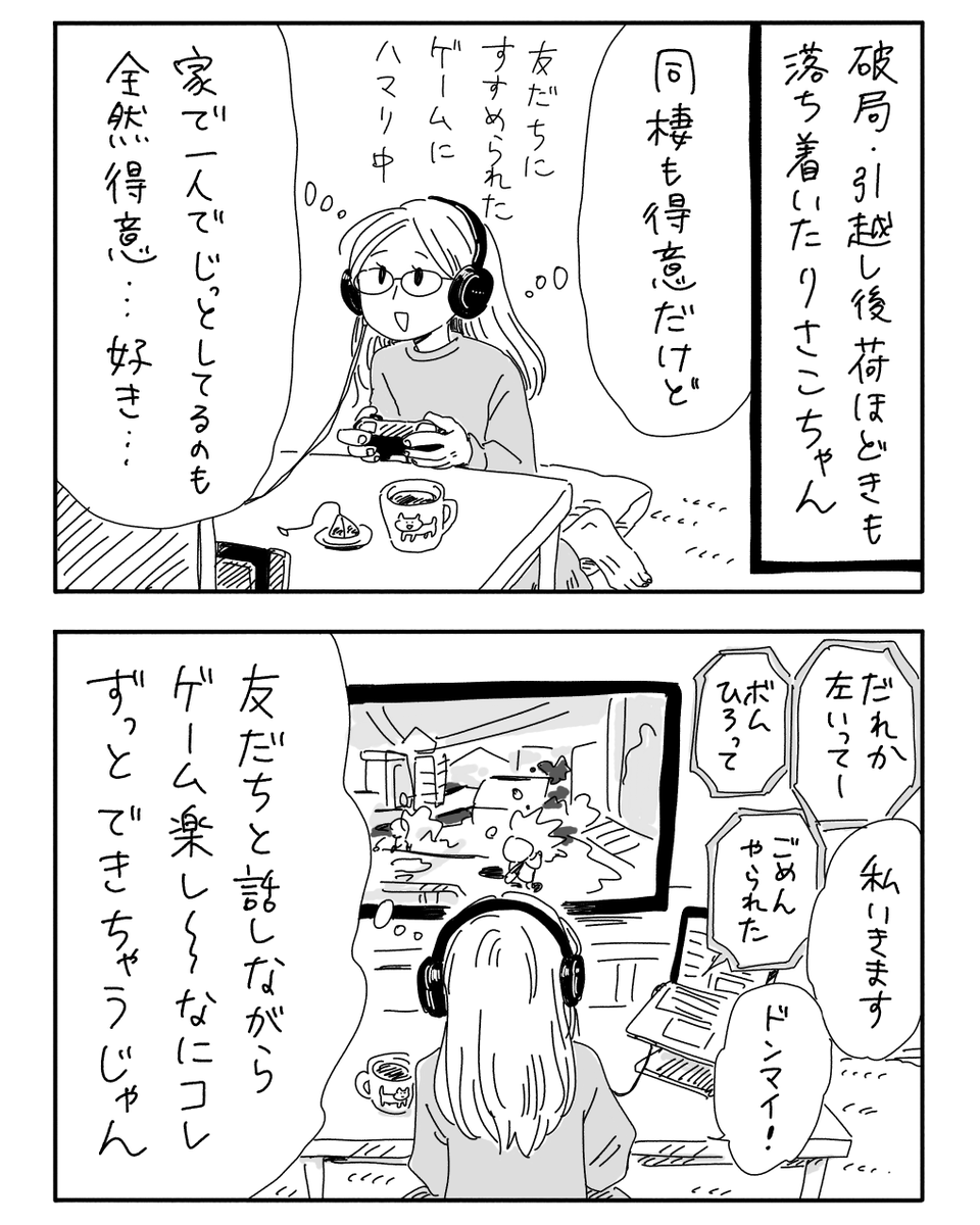 2/2