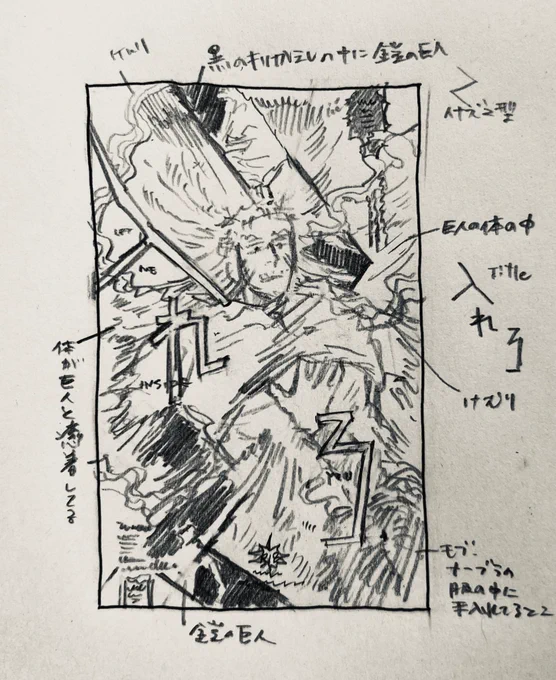 表紙ラフかけた 
