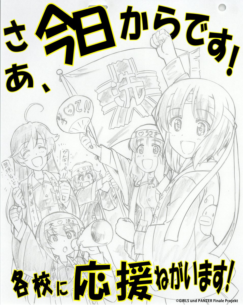 渡辺あきお　だいすきな場所 渡辺あきお だいすきな場所 【公式通販】
