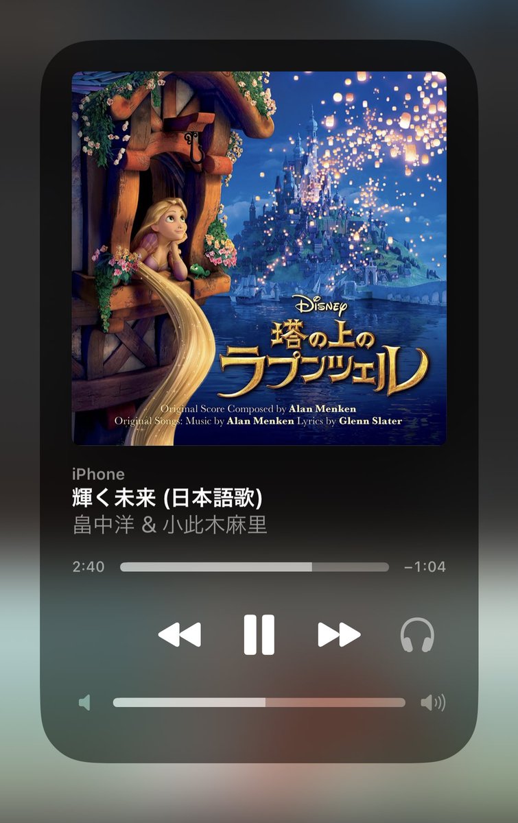 jsonhaol's tweet image. この前、数億年ぶりに友達とカラオケでディズニーデュエットしたんだけど楽しすぎたからちゃんと覚えよう

 #nowloading