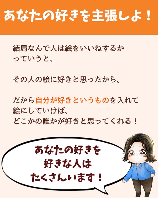 続き 
