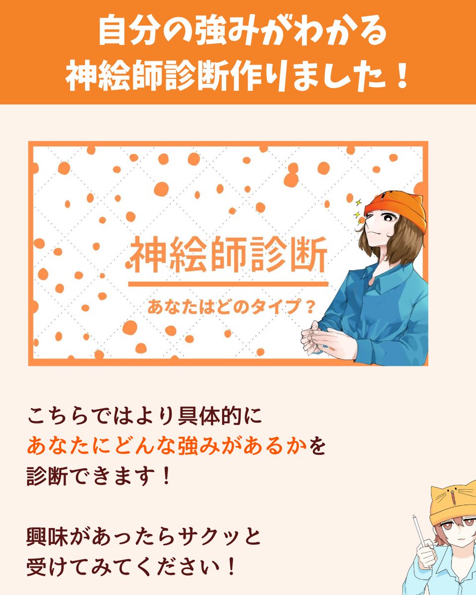 続き 