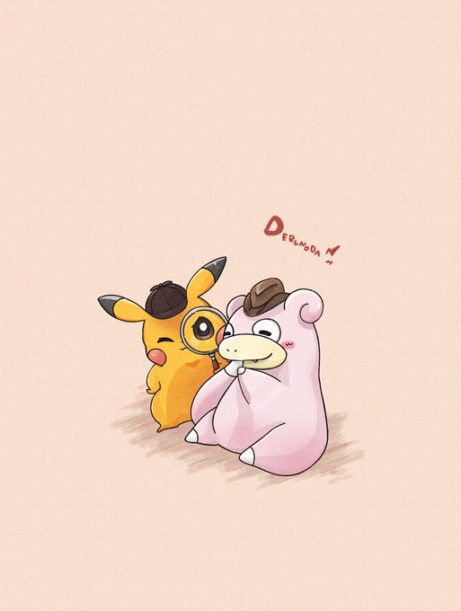 明日帰ってくる名探偵  ピカチュウとヤドンの 色違いがDERUNODAaaa✩.*˚  RTや待ち受けなどぜひ 願掛けお守りに使ってください( .ˬ. ) #ポケモンGO