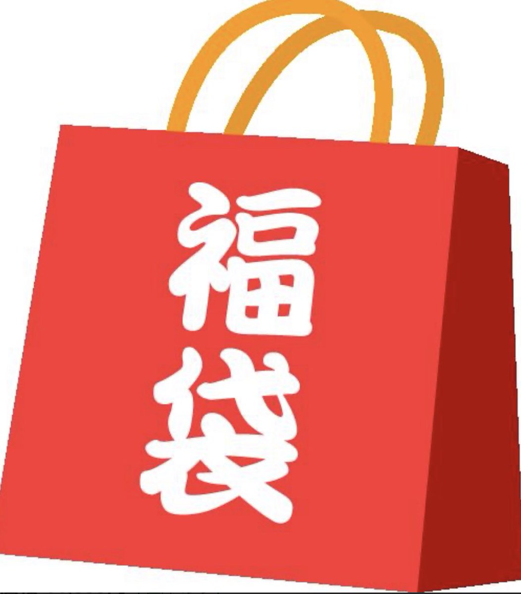 makun_yadon's tweet photo. ゲリランダー‼️ヤドン福袋企画🎁
抽選で当たった１名様に８１０（ヤドン）円福袋の購入券をプレゼントいたします‼️送料込み‼️
応募ホーホー🦉
フォロー&amp;リツイート⭐️

最低保証１BOX確定‼️当選発表は１０月１５日‼️応募お待ちしてまーす👏
ゲリランダーはきみさ🎵アンパンマーン‼️ https://t.co/LQ1ICQcr8o