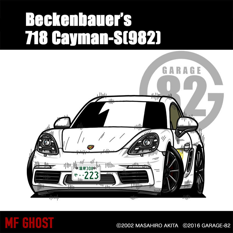 クルマイラスト🚘GARAGE-82 on X: 
