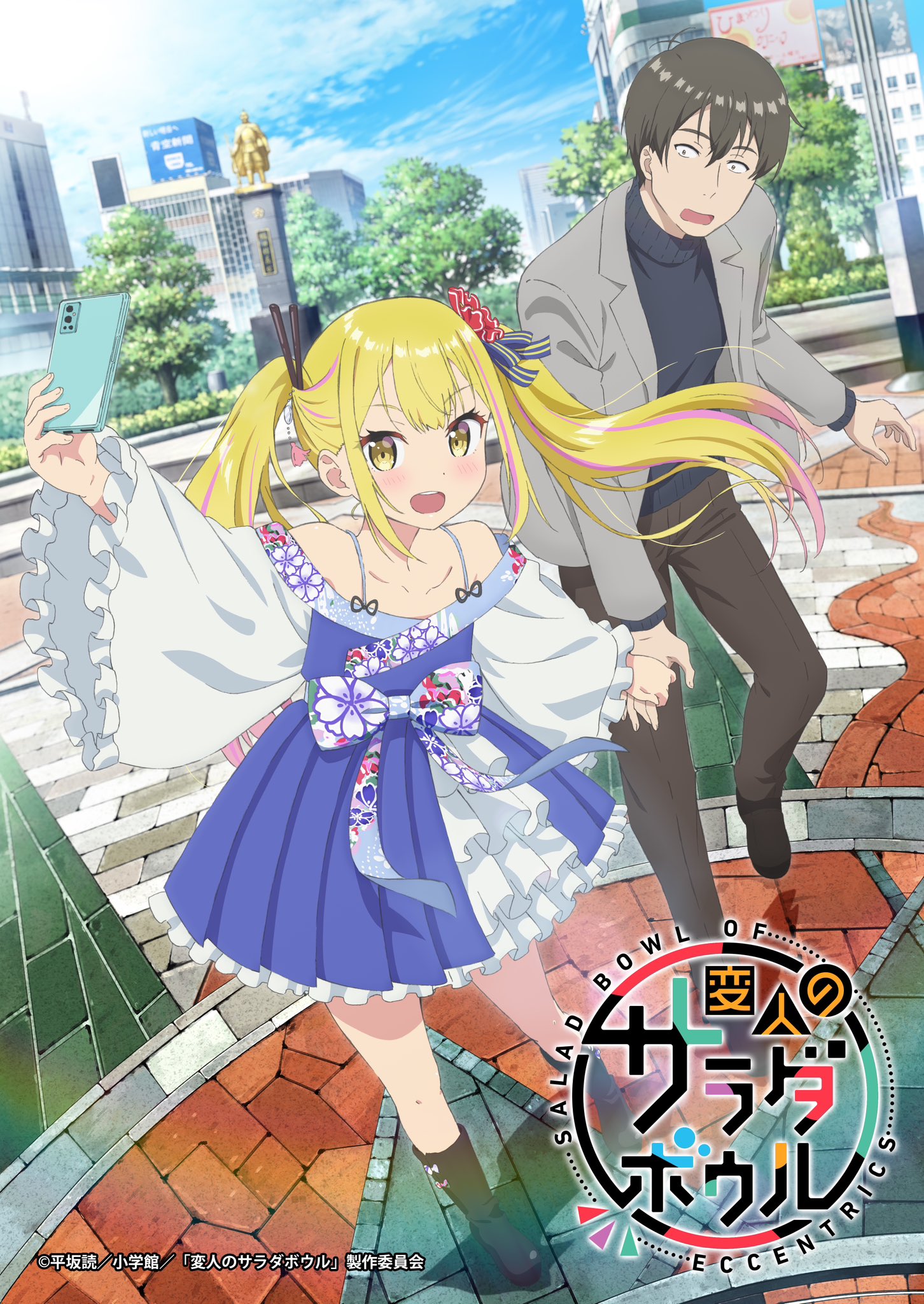 L'adaptation en anime de Henjin no Salad Bowl dévoile un nouveau teaser et sa date de diffusion !