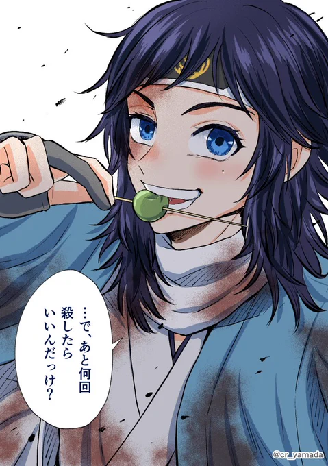 今日食べたおやつ   なかなか描く機会ないけど戦闘中のキレてる安定好きだよ～!