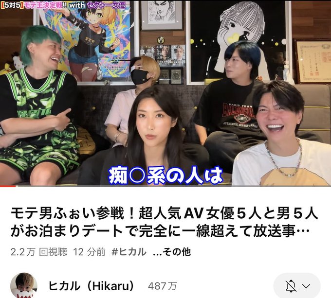 https://t.co/M1odnDJdft  3時間ロングYouTube ひかるさんのデート企画 ちょーおもしろいからみてね❤️ https://t.co/2G51JU9PcG