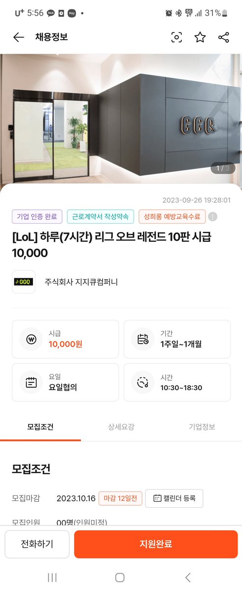 ㅁㅊ 이게 합격이 되네