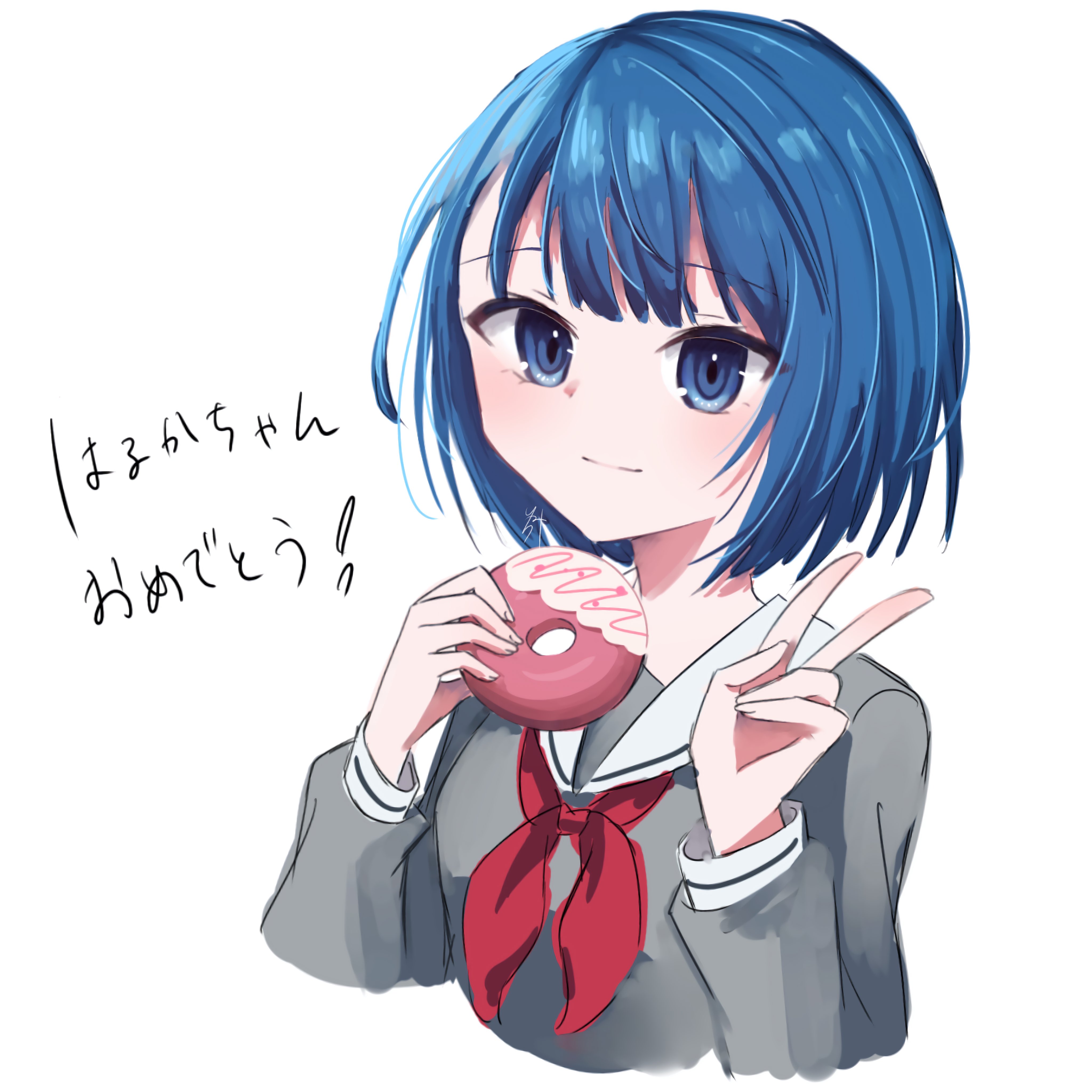 Harukacang