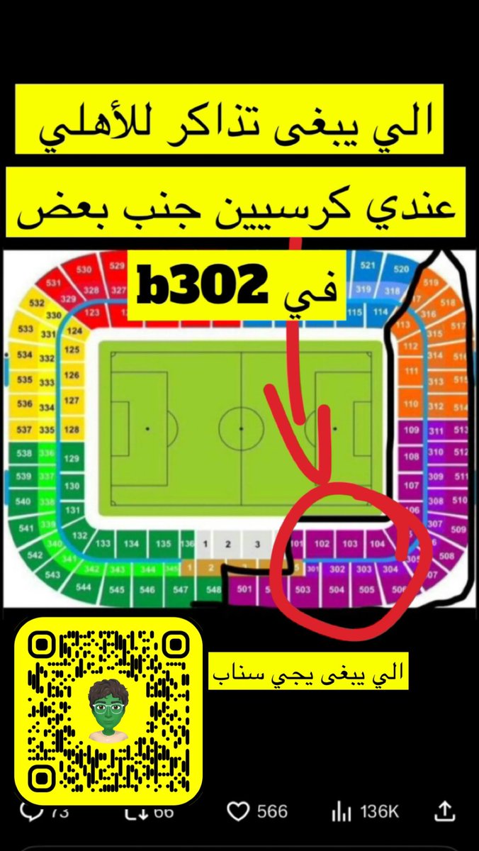 Rayan Ghonaim tweet media