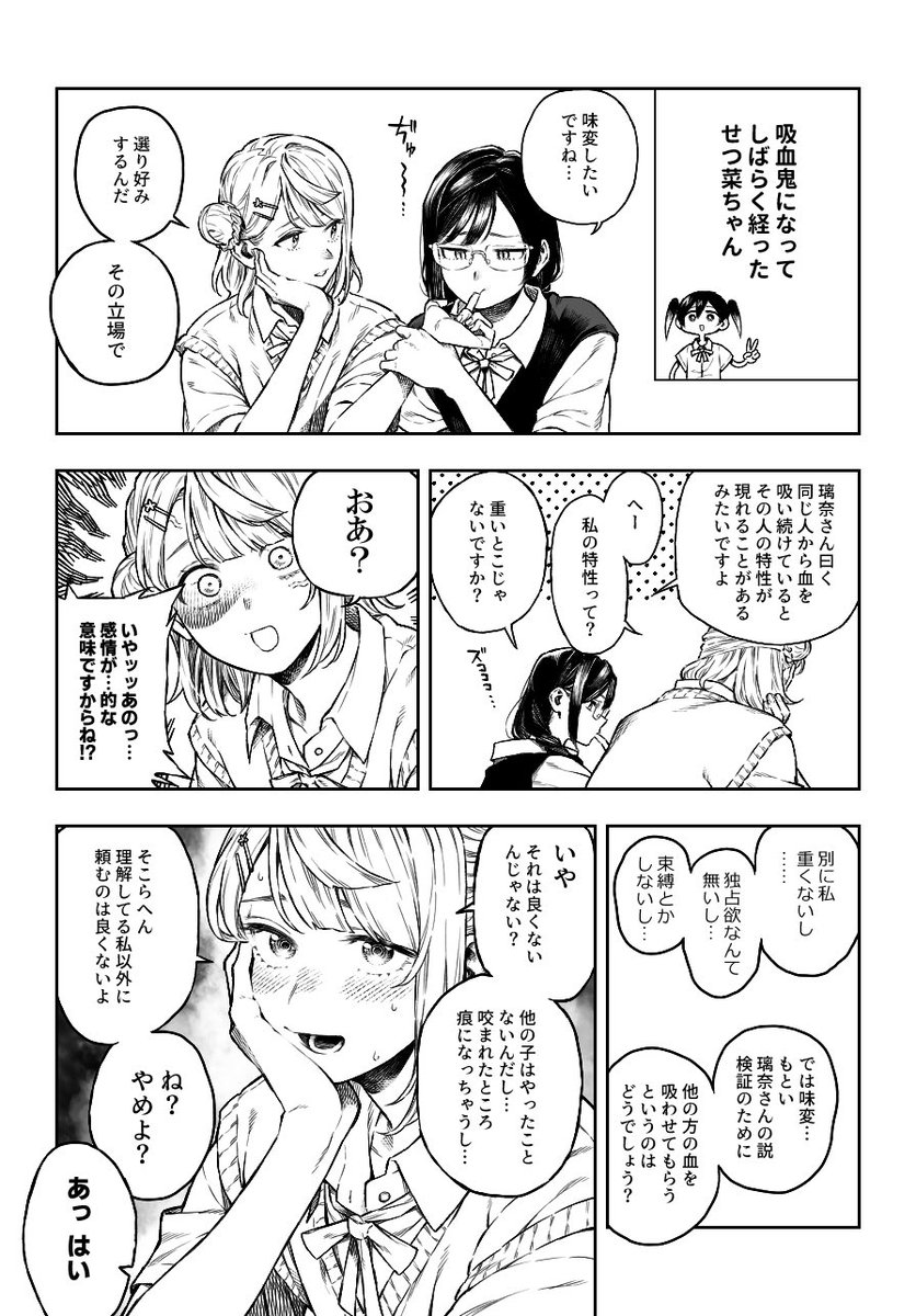 こ tweet media