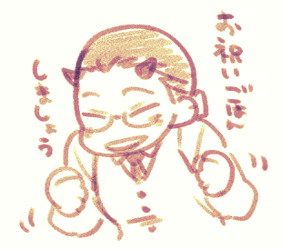 これはふと目に止まった外見と内面のギャップがはげしいぺぇぺぇでっか牛執事 