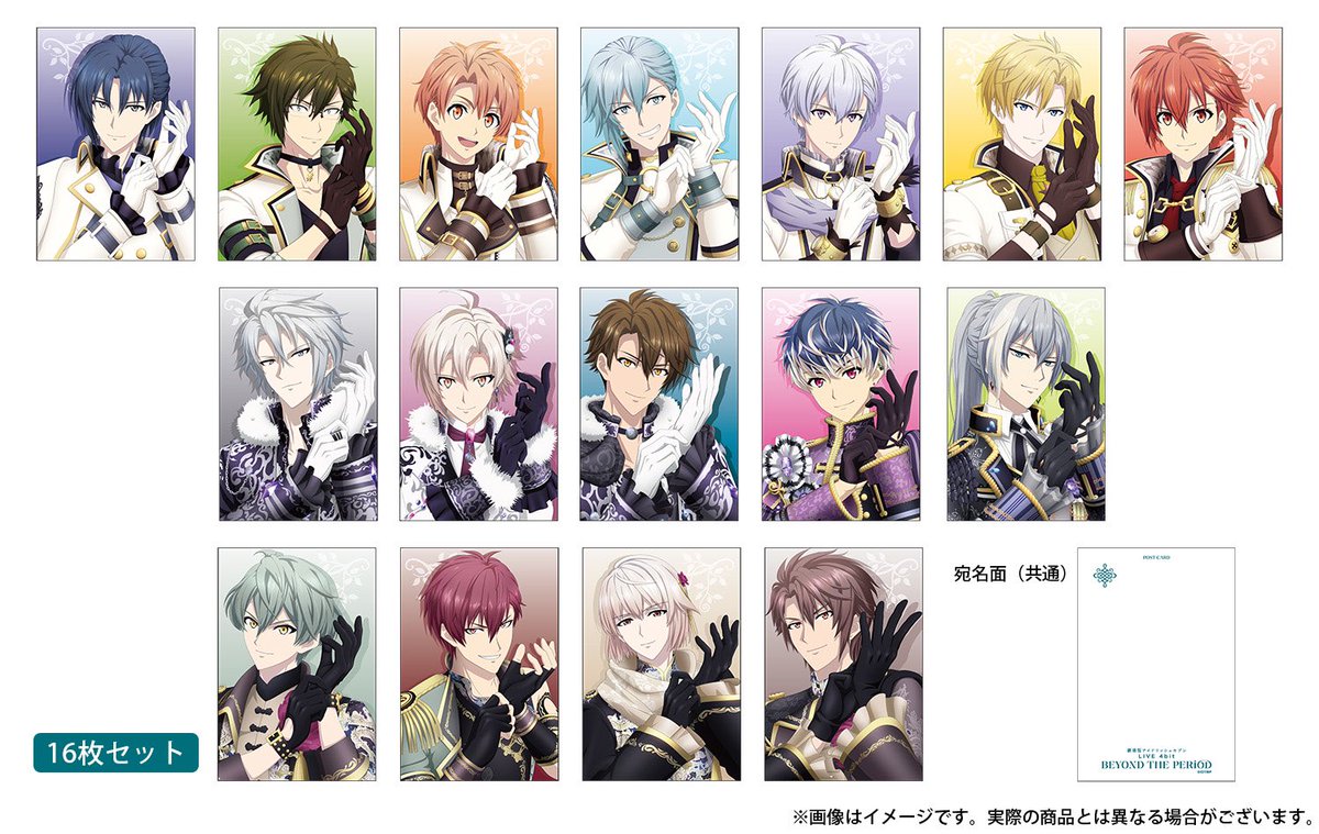 iD5_TR8_Re1000's tweet photo. 【譲渡】アイナナ ムビナナ 事後通販

[譲]三月くん

[求]720円(＋送料)

クリアカード4セット、ポスカ1セット予約済みです。
全て纏めてお迎え頂ける方❁⃘*.ﾟ
お気軽にお声掛け下さい◡̈⃝︎⋆︎* https://t.co/gJ7jeqBmbQ