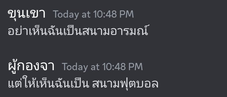 น้องมีรักรับจบ (แวบไปแวบมา) tweet media