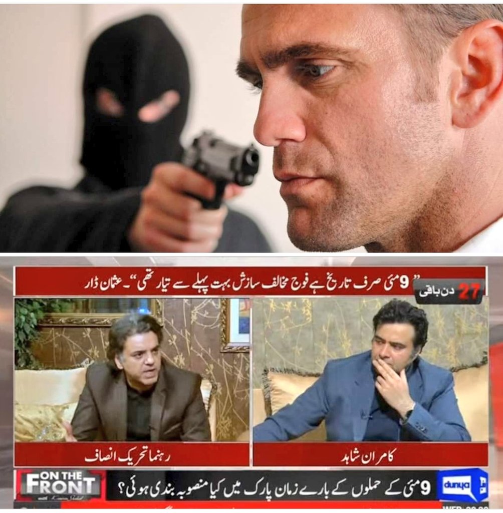 RehanZeb21's tweet photo. Usman Dar 💔
RIP Democracy in Pakistan 😭😢 https://t.co/ZUe3ZbCnaz