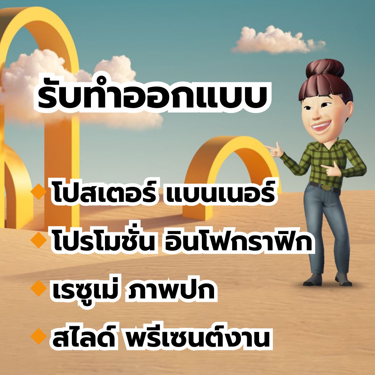 Designsaaid tweet picture