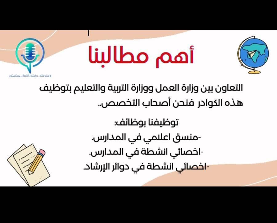 froooh91's tweet photo. اللهم إن كان رزقي في السماء فأنزله، وإن كان رزقي في الأرض فأخرجه، وإن كان بعيدًا فقرّبه، وإن كان قريبًا فيّسره، وإن كان كثيرًا فبارك فيه يا أرحم الراحمين

@Labour_OMAN
@meraoman
@OmaniMOH
@omaninfo1
@EduGovOman
@moheriom
@5alfan1
@MadihaAlsuliman
#مخرجات_دراسات_الاتصال_والإعلام١ https://t.co/Gf8bUI4Mhe