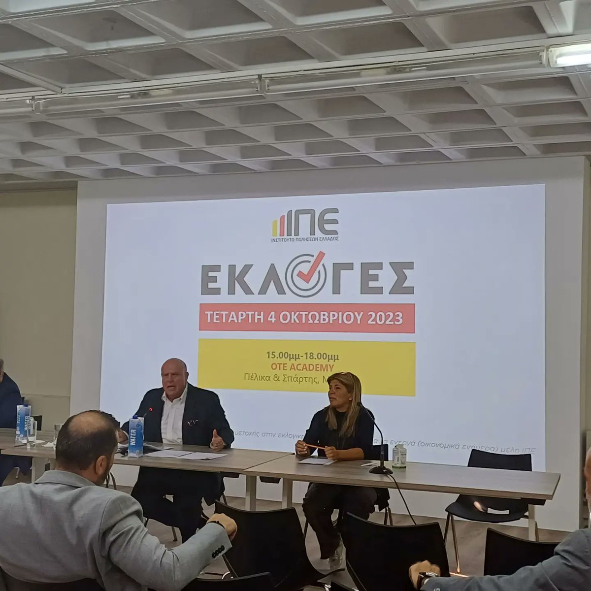 samolisangelos's tweet photo. ΙΝΣΤΙΤΟΥΤΟ ΠΩΛΗΣΕΩΝ ΕΛΛΑΔΟΣ
«Εκλογές για Διοικητικό Συμβούλιο». 

Μια ακόμη προσπάθεια για να προσφέρουμε στον θεσμό του Ι.Π.Ε. και στα μέλη του. 
Δίπλα σε τοτεμ των πωλήσεων.
Απόψε όλοι είμαστε κερδισμένοι.

#IPE #ΙΠΕ #ekloges #sales #institute #sales_institute_greece https://t.co/gzdILMWvwp