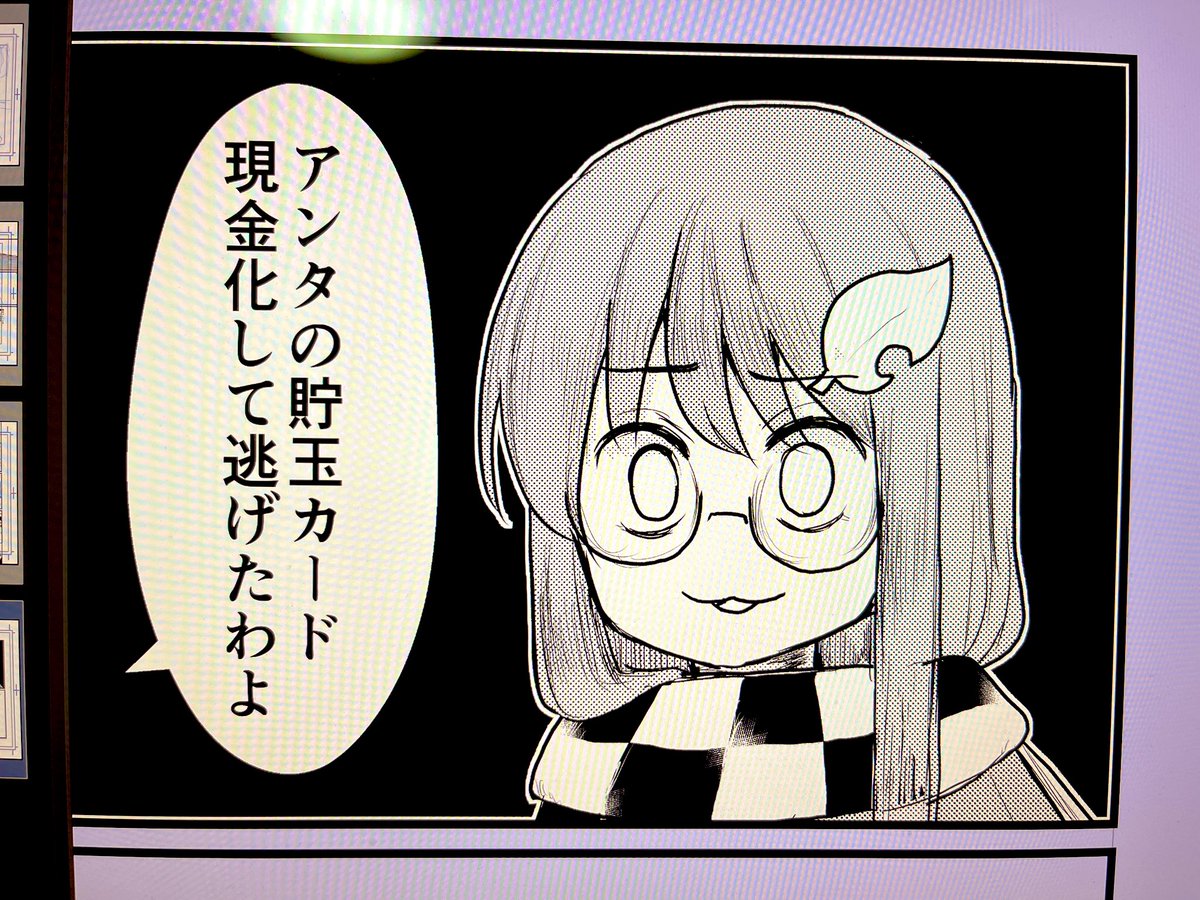 打ち子軍団の元締め 