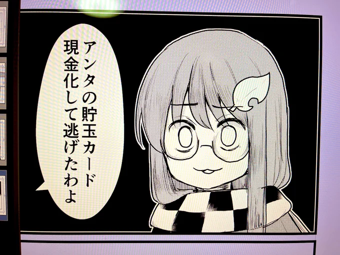 打ち子軍団の元締め 