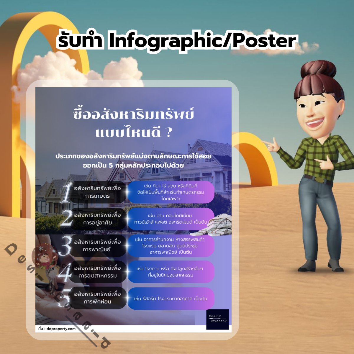 Designsaaid tweet picture