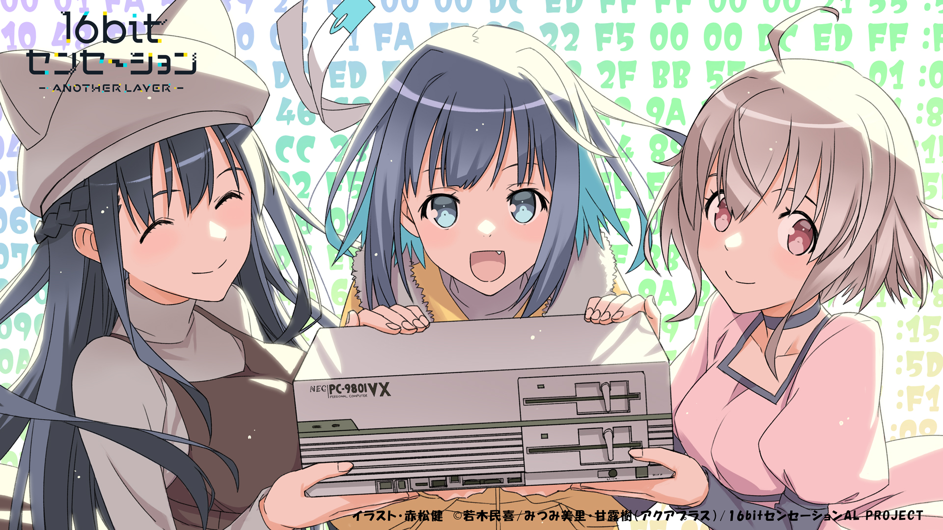 16ビット センセーション1〜10巻 Amazon.co.jp: 16bitセンセーション 10 巻 : おもちゃ
